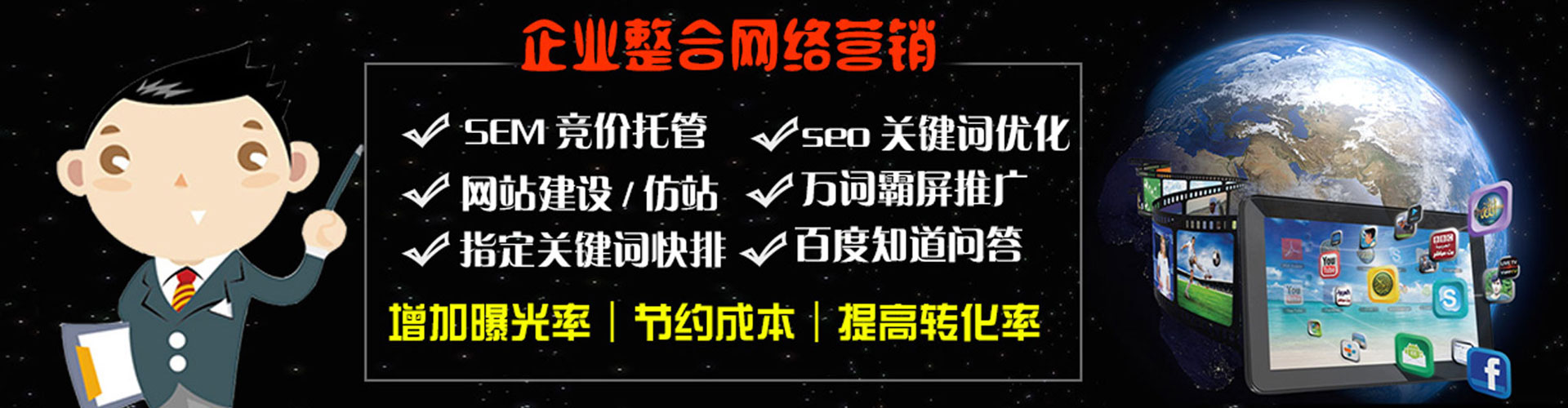 凤泉百度充值返点