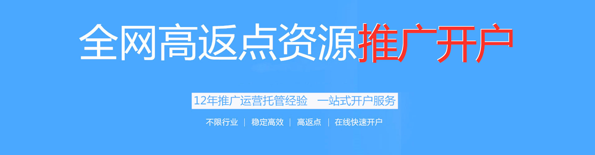 凤泉百度sem