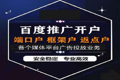 SEM代理实战：案例解析，效果惊人