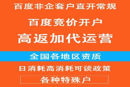百度竞价案例：如何提高点击率